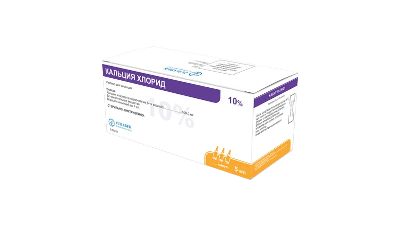 Кальция Хлорид 10% 5 мл №10