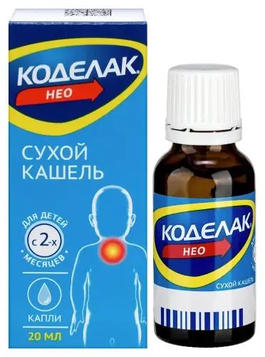 Коделак нео 20 мл капли