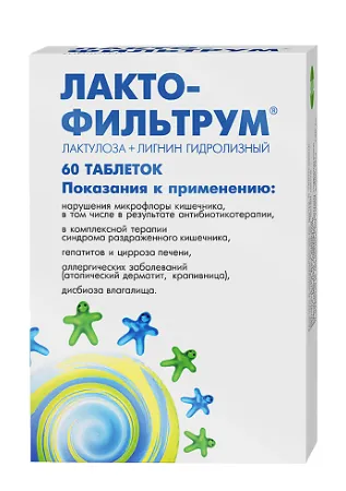 Лактофильтрум №60 таблеток