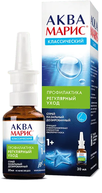 Аква Марис Классический спрей назальный 30 мл