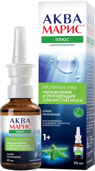 Аква Марис Плюс 30мл назальный спрей