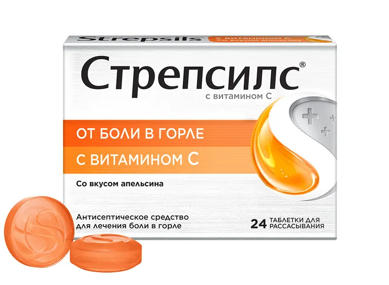 Стрепсилс с витамином С таблетки для рассасывания Апельсин 24 шт