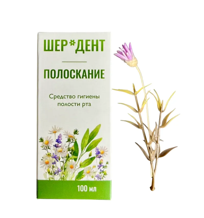 ШЕР*ДЕНТ, средство гигиены полости рта, в 100мл