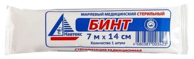 Бинт стерильный 7*14см 30пл