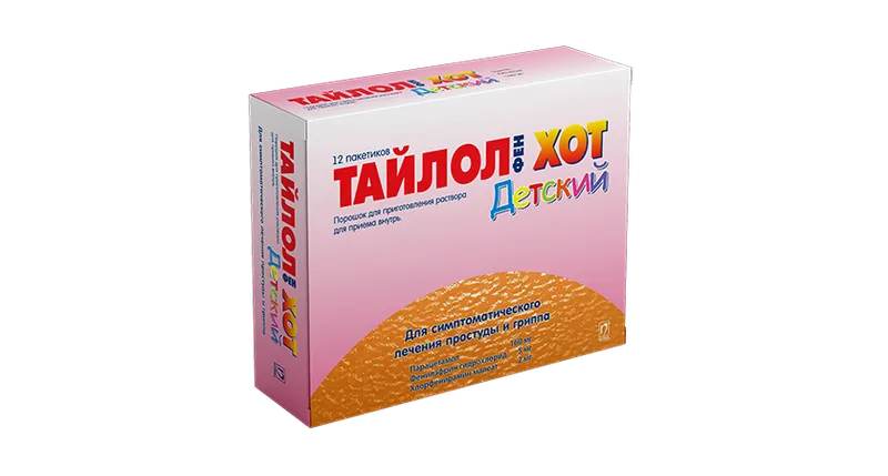 Тайлолфен Хот детский, 12 пакетиков