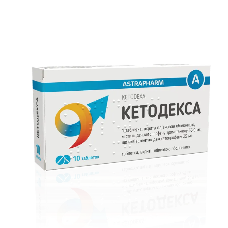 Кетодекса 25мг №30 (Декскетопрфен)