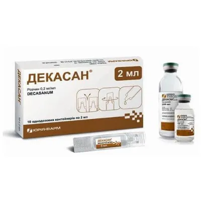 Декасан 0.2мг/мл 2мл №12 р-р