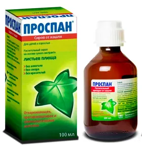 Проспан сироп 100 мл